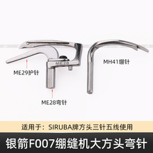 �y���X�p܇���F007���^��܇ME28�������往MH41�X�ME2 9�o