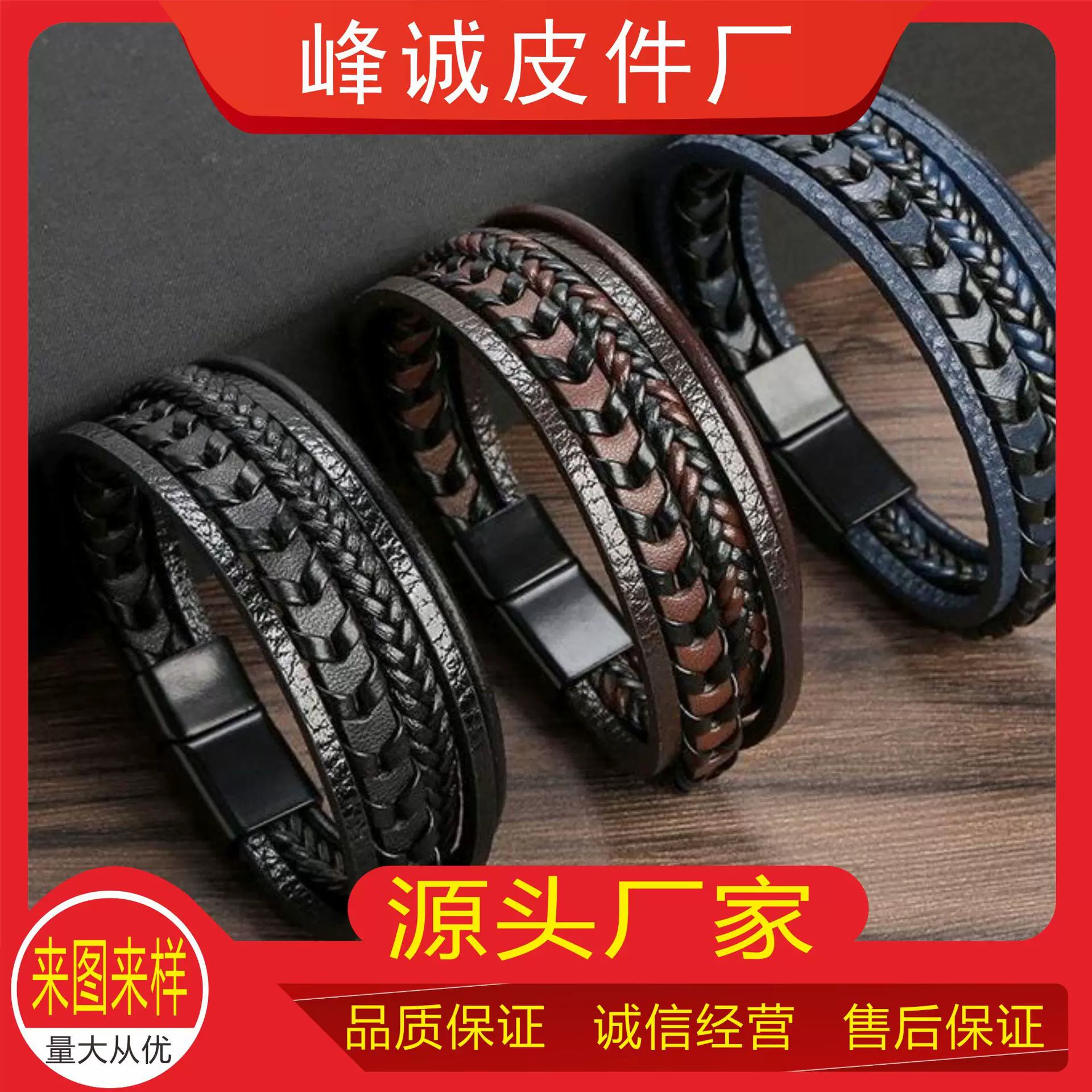 手绳新男士皮绳皮手环编织手链合金磁吸扣手环 跨境手链