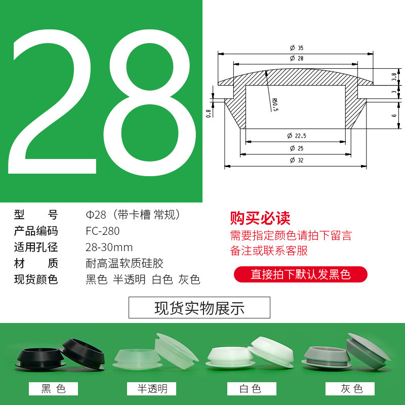 防塵プラグのテーパーの足のパッドは高温に耐えます。|undefined