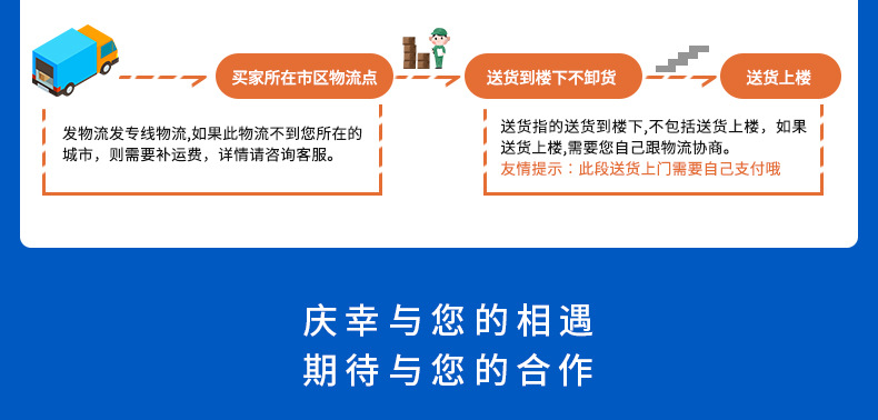 新中仓详情页改2_31.jpg