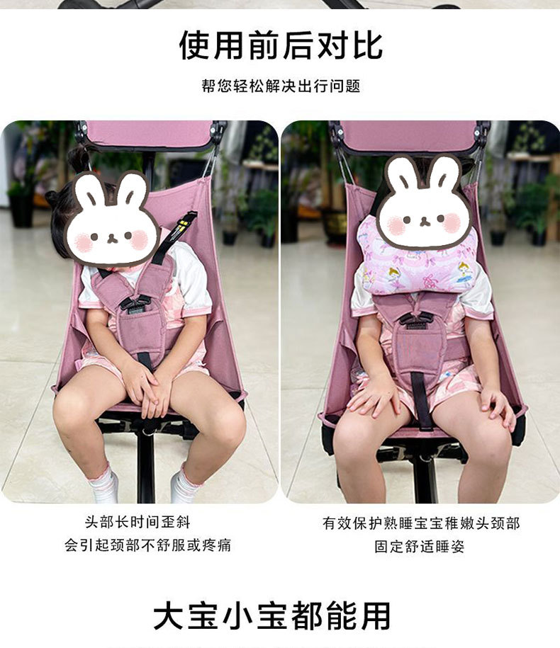 Car Headrest, Children's Sleeping Neck Pillow, Long-Distance Car Pillow, Rear Seat Pillow, Car Manufacturer Sleeping Pillow