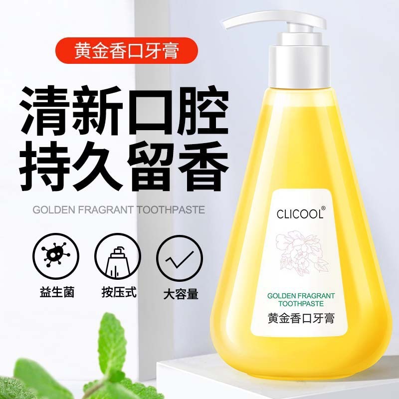 CLICOOL牙膏按压式液体洁净牙齿减牙渍清新口气厂家批发220g|undefined