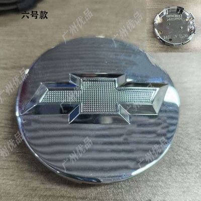 Caps with a Diameter of 83mm, Hub cover - 83mm-chevrolet-electroplated-bottom-pitting-mark