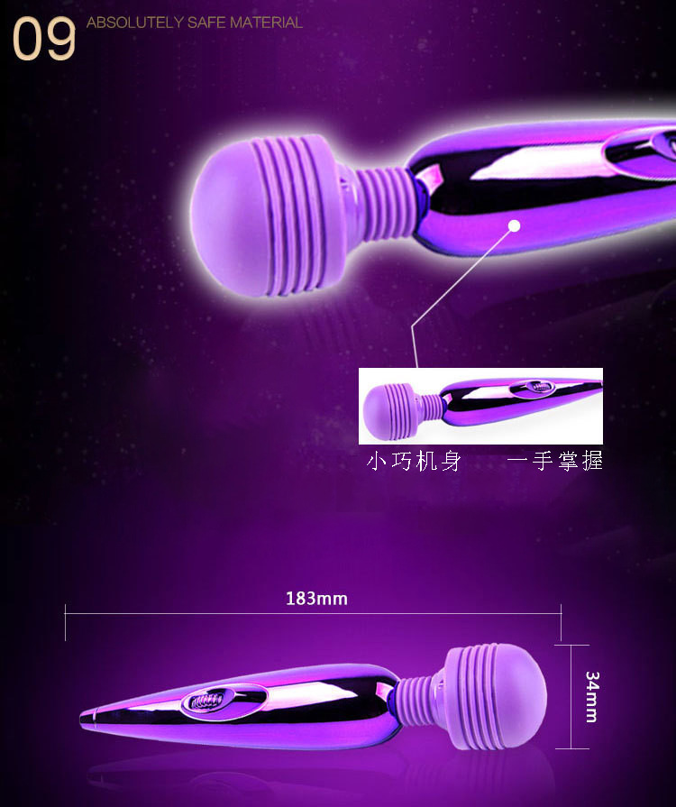 Wireless USB Rechargeable AV Stick Vibrator with G-spot Stimulation and Frequency Conversion — detail image 3