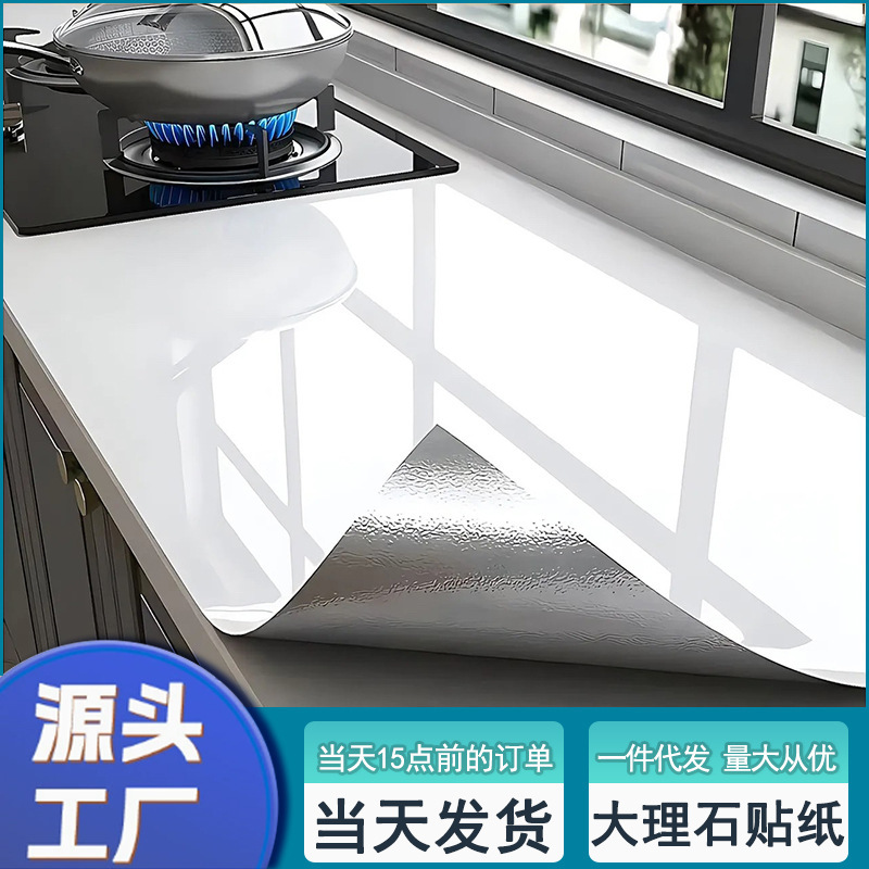 Marble Kitchen Stickers Are Oil-Proof, Waterproof, High-Temperature Resistant, Self-Adhesive, and Can Be Used for Table and Stove Top Renovation, Decorative Film to Cover up Imperfections Marble Kitchen Stickers Are Oil-Proof, Waterproof, High-Temperature Resistant, Self-Adhesive, and Can Be Used for Table and Stove Top Renovation, Decorative Film to Cover up Imperfections