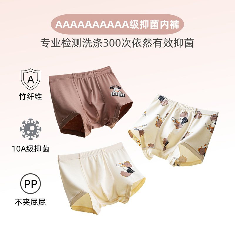 Warm Bud Children's Underwear Boys' Bamboo Fiber Class A Four-Corner Shorts Big Children 8-10 Years Old Men's Boxer Underwear