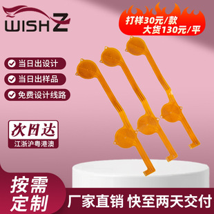Warm belt heating film PI heating film belly waist low voltage heating film belt massage electric heating film mouse pad warm