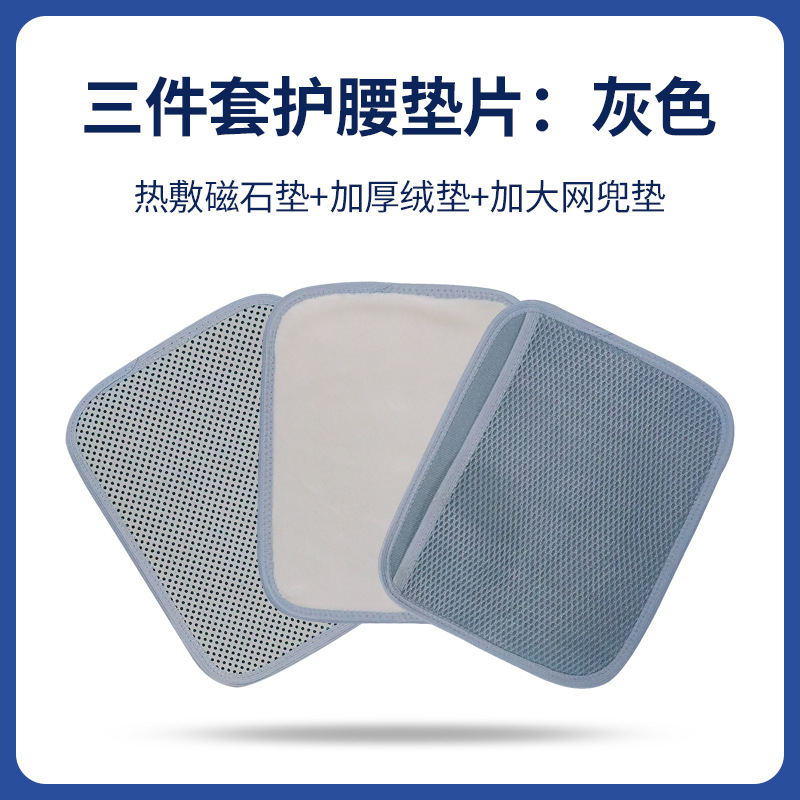 그레이 3 종 세트