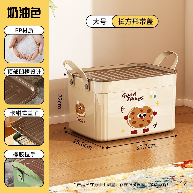 带盖玩具收纳箱客厅零食书本整理储物箱家用可叠加可爱卡通收纳盒|undefined