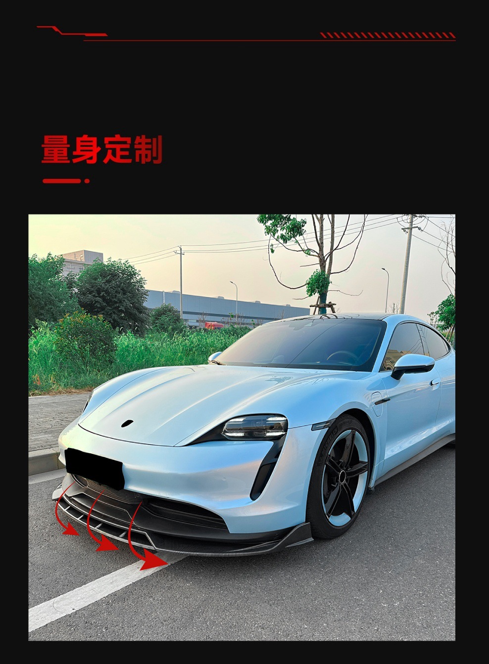 Suitable for 2019+ Porsche Taycan, Dedicated Integrated Front Lip, Front Splitter, Front Corner Spoiler, Cross-Border Modification