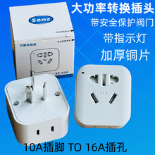 10A�D16A���^����16���������{�D�Q���^�Դ�D�Q���������o�T�~