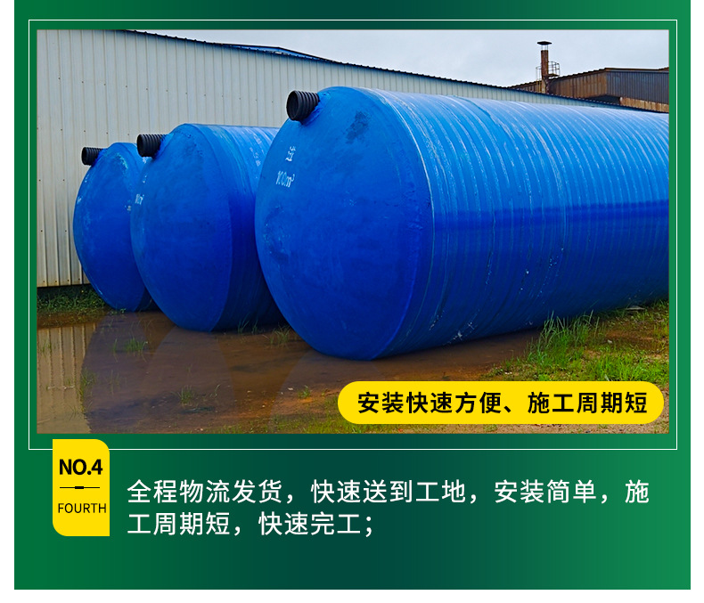 化粪池_10.jpg
