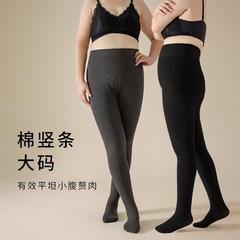 大码棉竖条纹连裤袜女春秋季胖mm160斤加肥加大压力收腿打底袜