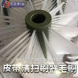 生产厂家批发蔬菜水果清洗机尼龙毛刷辊清扫器皮带机输送带毛刷辊