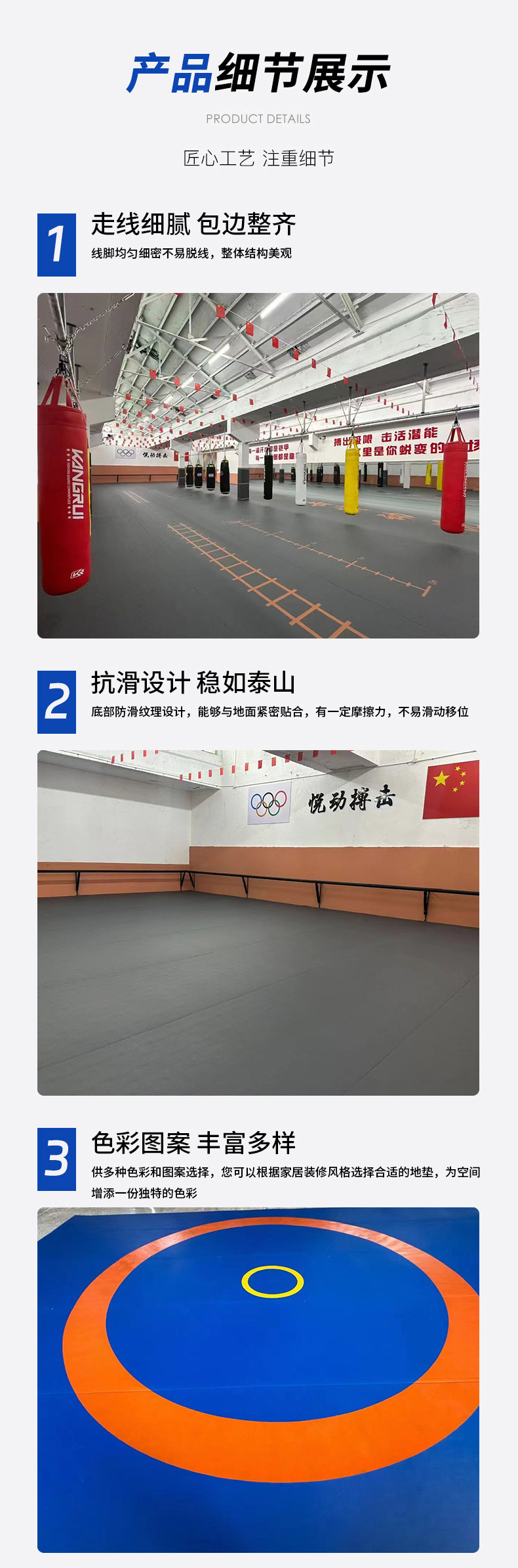 xpe跆拳道摔跤地垫 ,训练比赛散打武术摔跤垫,耐磨运动场地软体垫