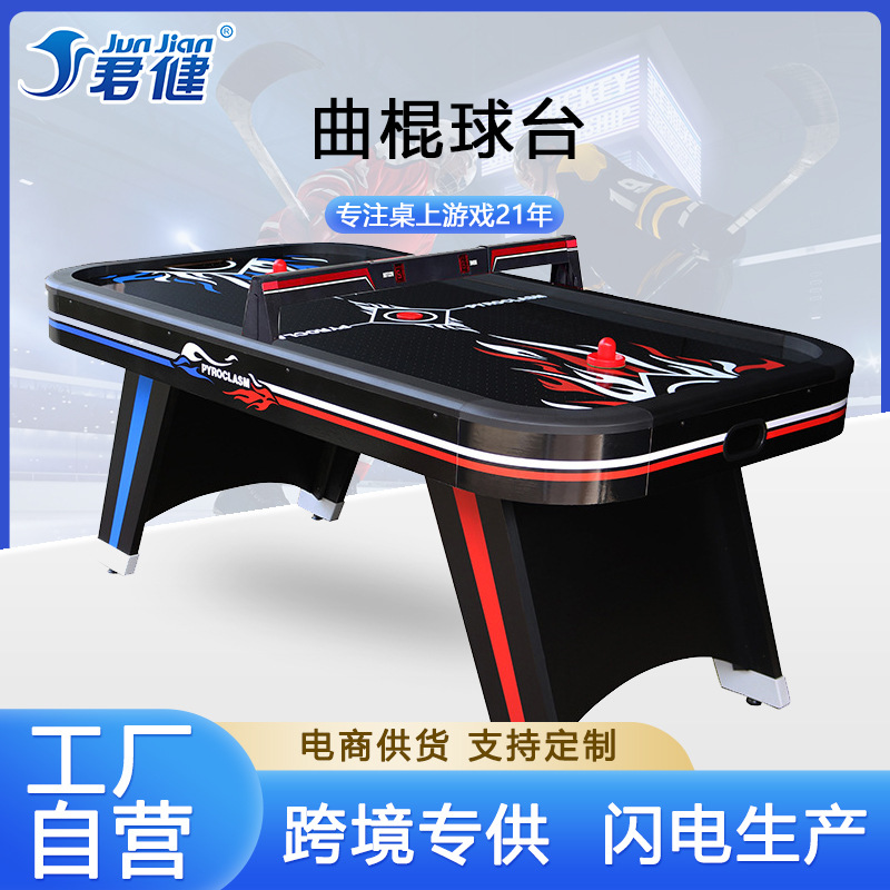 Mesa de hockey de aire doméstica, juego de mesa familiar y club, entretenimiento con pelota flotante, fábrica directa