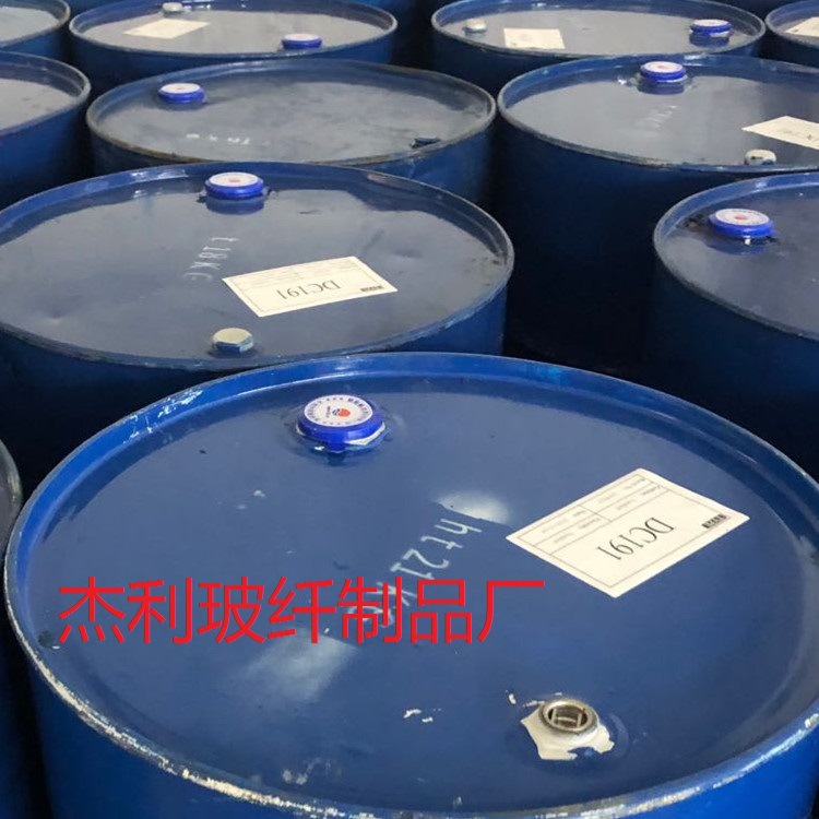 厂家直供玻璃钢树脂 196 不饱和树脂