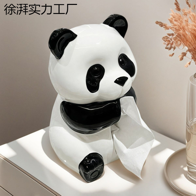 可爱熊猫纸巾盒客厅轻奢高颜值餐巾纸盒子搪胶抽纸盒创意茶几摆件|undefined