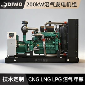 燃气发电机组;自吸泵;其他泵