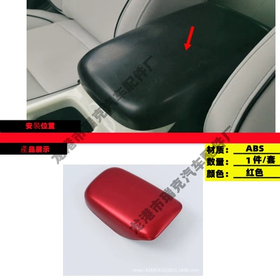 Binzhi Modified Inner and Outer, Other Car Modifications - armrest-lid-red