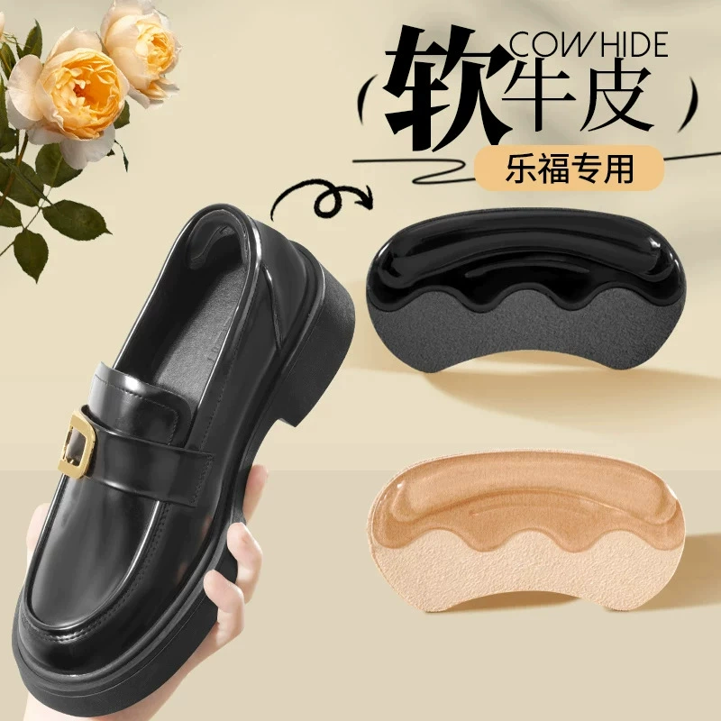 Силиконовые каблуки противоизношенные кожаные ботинки для ног