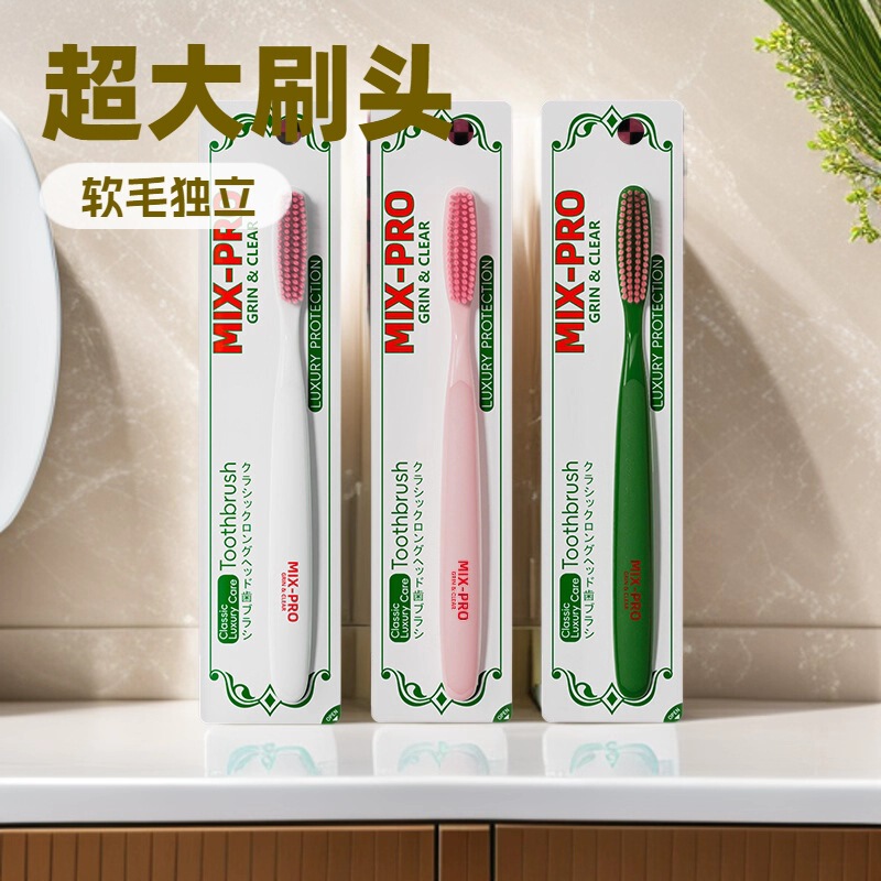 Classic Single Toothbrush Similar to Sam'S, Soft Bristles, Adult, Extended Brush Head, Large Head, Household Couple Toothbrush Wholesale Classic Single Toothbrush Similar to Sam'S, Soft Bristles, Adult, Extended Brush Head, Large Head, Household Couple Toothbrush Wholesale