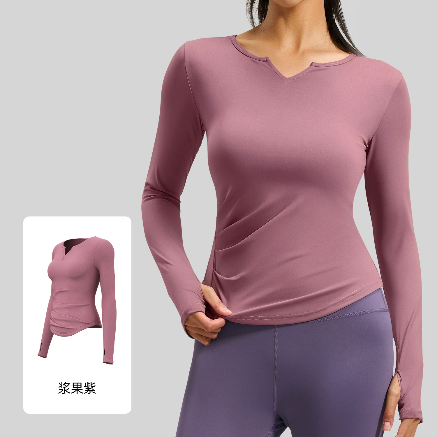 Juyitang V ネックヌードフィールヨガスーツ弾性ハイウエストヒップリフティングフィットネススーツランニングスポーツサイクリング服