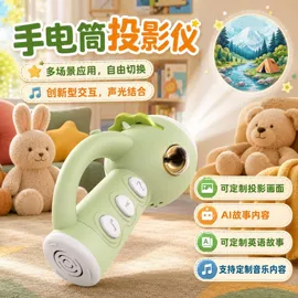 毛绒玩具;学习/早教机;玩具配件