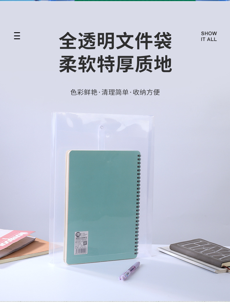 爆款内页_14