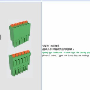 FPCB043M-381������Ͳ���B����픳�ͬ��Ӿ���ʽ���^3.81�g��