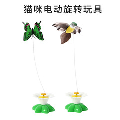 Cross-border fun smart automatic rotating cat toy cat turntable bird butterfly around flowers cat toy cat toy 