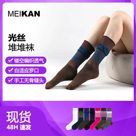 运动休闲棉袜;分趾袜;地板袜