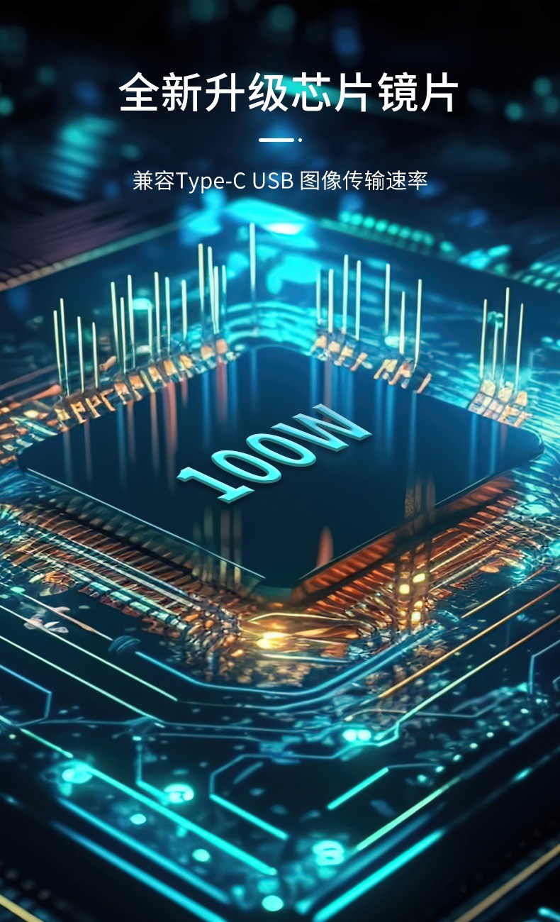 新款Type-C直连摄像头高清100万工业内窥镜安卓手机防水内窥镜