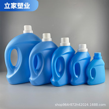 塑料桶1L2L洗衣液桶2升洗衣液包装瓶PE加厚塑料瓶柔顺剂包装桶