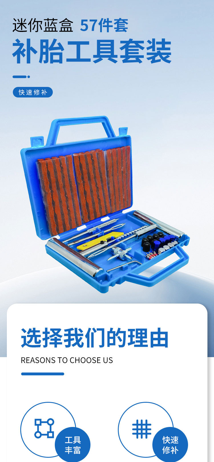 Car Tire Repair Tool Set, Vacuum Tire Emergency Quick Tire Repair Tool Kit for Motorcycles and Electric Vehicles