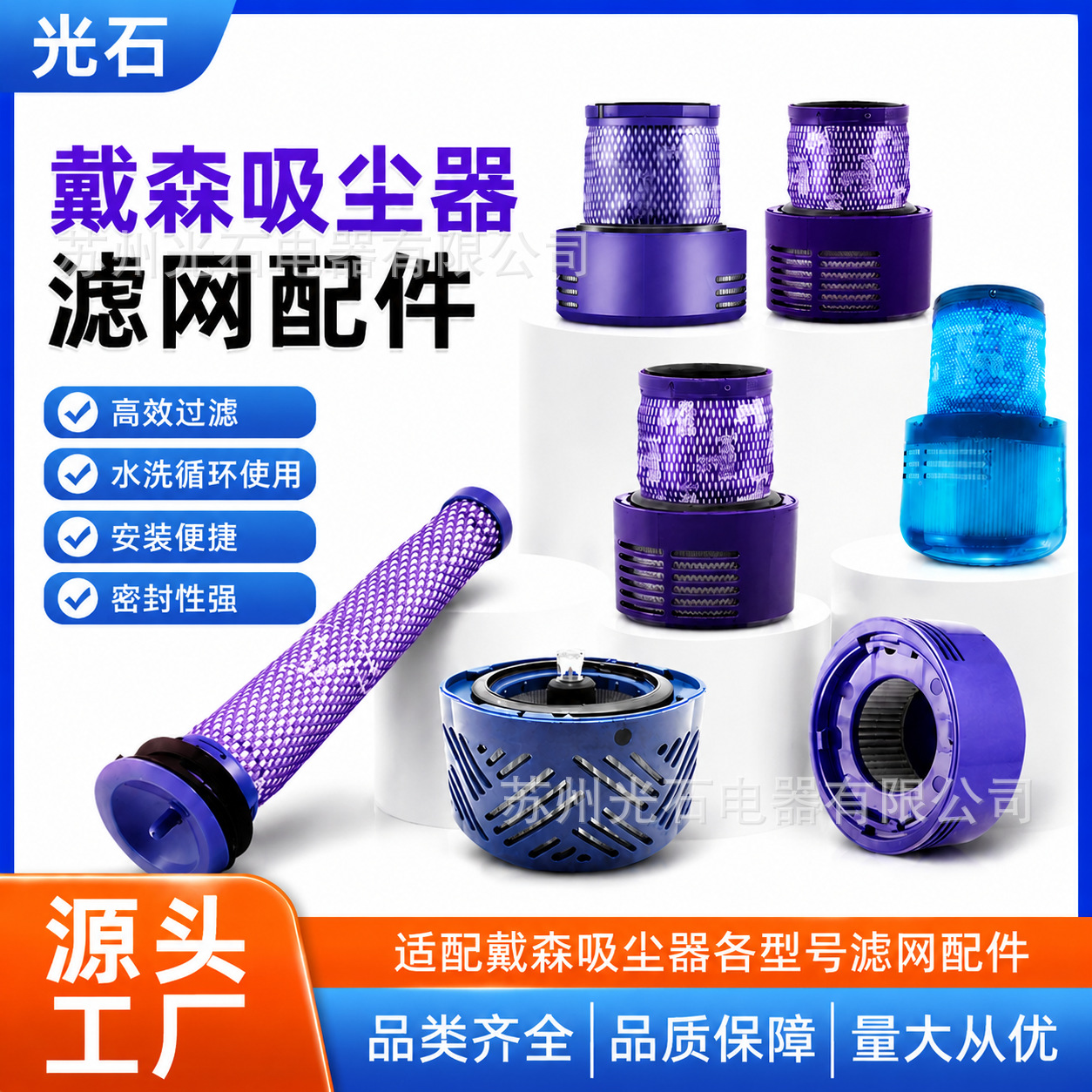 适用于戴森吸尘器滤芯滤网V6V7V8V10V11V12V15过滤网配件现货批发