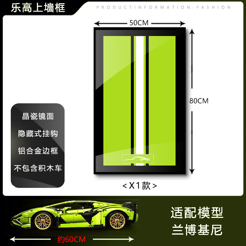 Pintura de decoración de la sala de estar Coche deportivo Marco de carreras Marco de fotos en la pared Entrada Dormitorio Marco avanzado Bloque de construcción Coche Dormitorio infantil Pintura