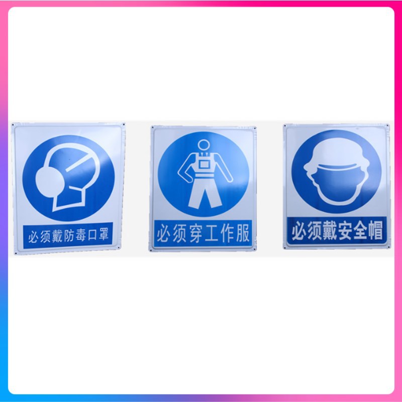 Shenzhen Longgang Iron Brand You must wear protective gloves, a hard hat, protective shoes, and protective glasses. Iron Brand 3