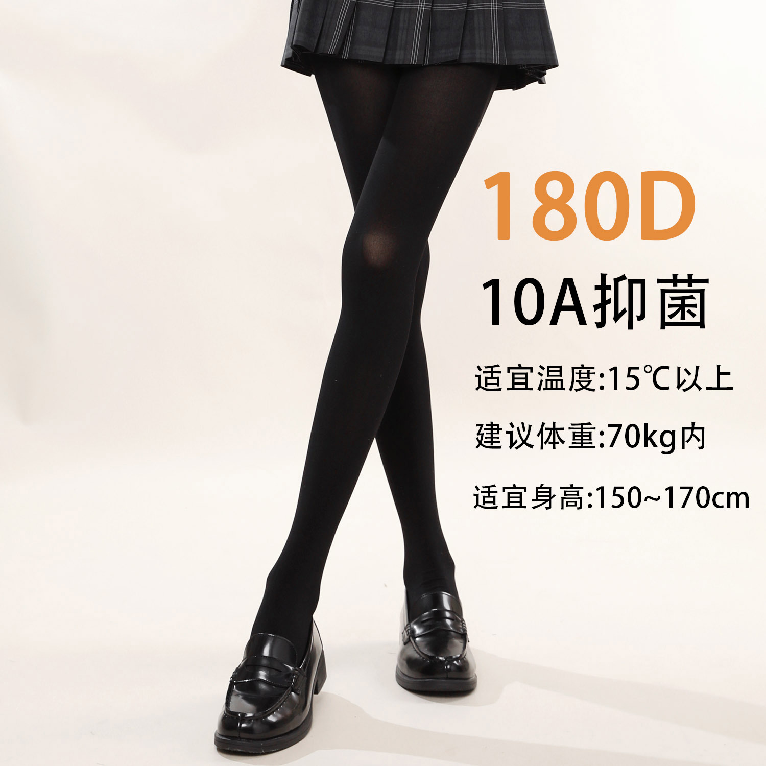 556 series-180d-black [about 95cm] / One size fits all