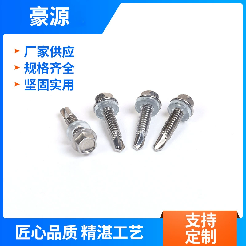 Шестигранный фланец из нержавеющей стали саморез шестигранный фланец хвост шестигранник ласточкин хвост цвет гвоздя стальной плиточный винт