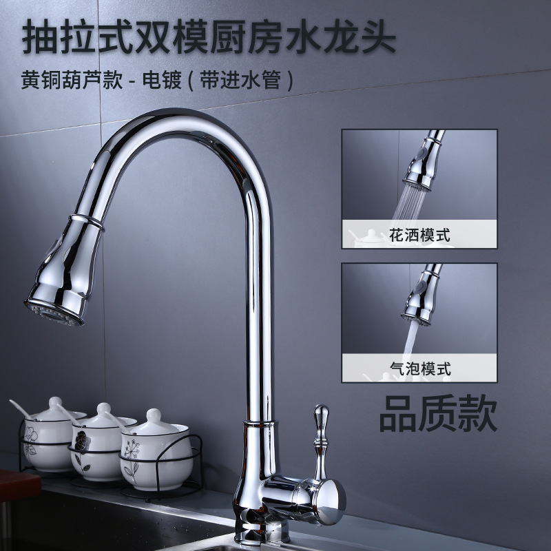 Grifo de cocina extraíble de acero inoxidable 304 con rociador, grifo de agua fría y caliente a prueba de salpicaduras