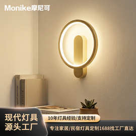 源头工厂全铜壁灯LED卧室床头灯客厅走廊轻奢壁灯圆形氛围感壁灯