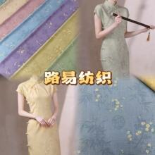 春夏新国风满天星泡泡花印花面料提花汉服旗袍连衣裙童装饰品布料
