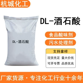 增塑剂;硫酸盐;氯化物