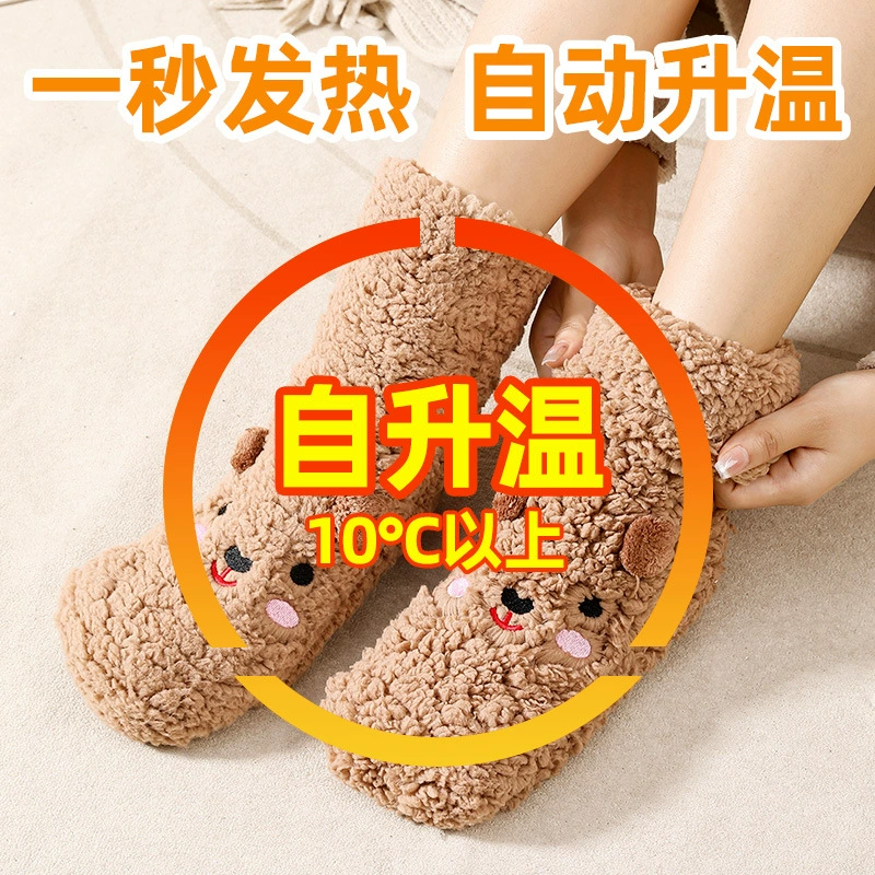 Теплая нога артефакт женщина теплая нога сокровище зимой