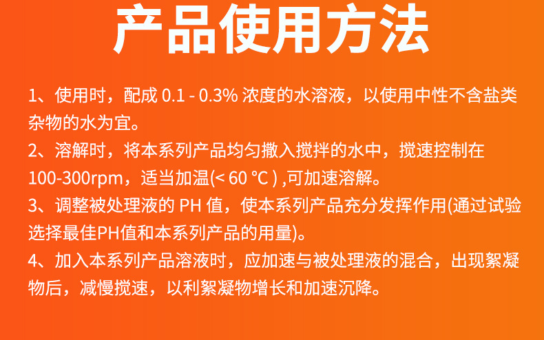 详情页_08