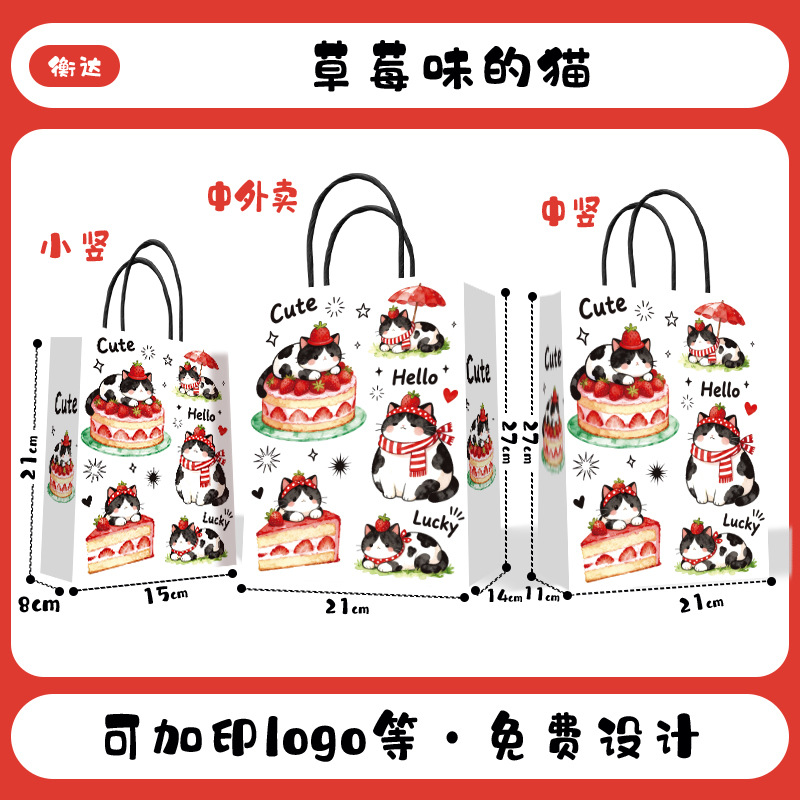 Bolsas de papel kraft, bolsas de mano, bolsas para llevar té con leche y café del Año del Caballo, bolsas de regalo de Año Nuevo, logotipo personalizado.