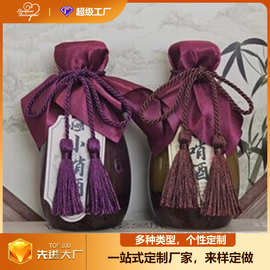 现货54CM双头流苏穗长款三股绳复古风吊坠束口袋流苏箱包服装饰品