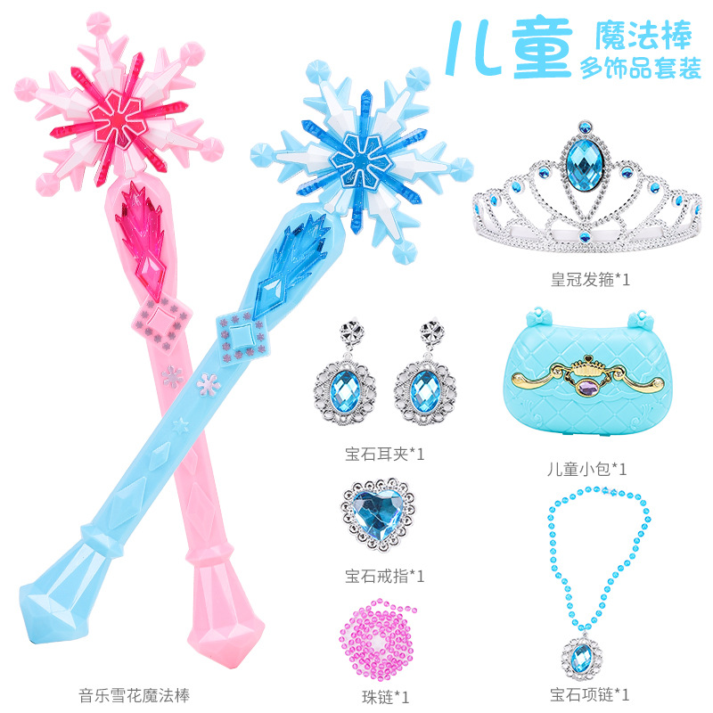 Children's toy magic stick princess hair accessories suit magic fairy girl toy birthday gift electric luminous stick music