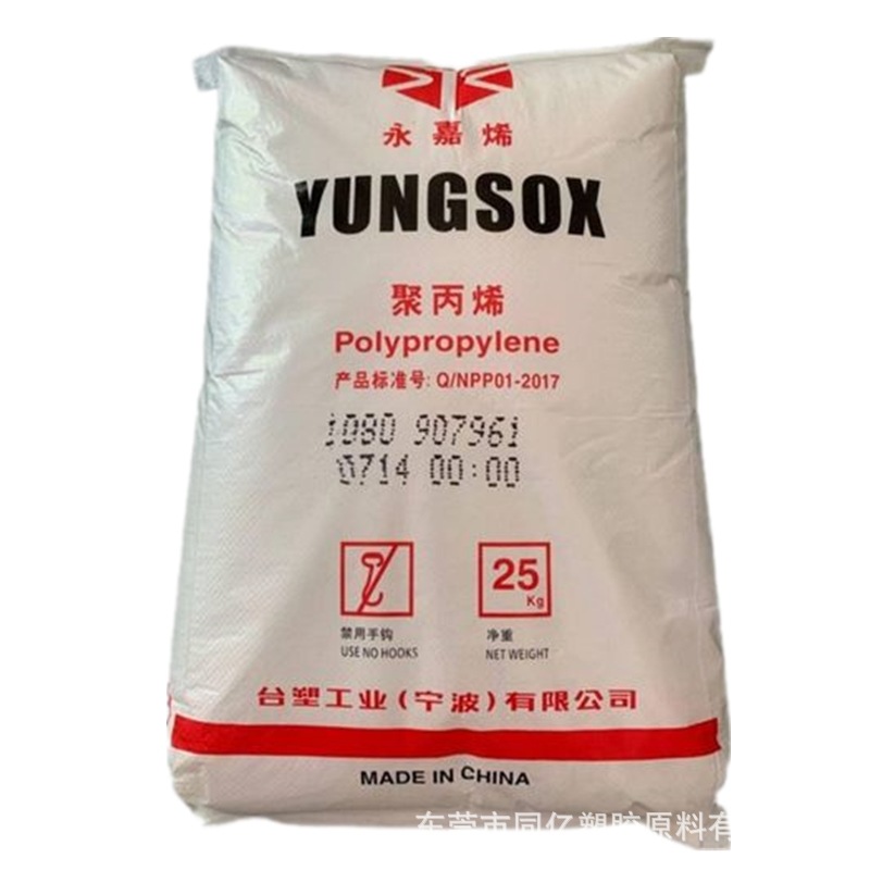 长期供应聚丙烯PP/台湾台塑/1124 高硬度 高刚性 耐磨 PP